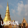 ศูนย์งาน THPD ลำพูน